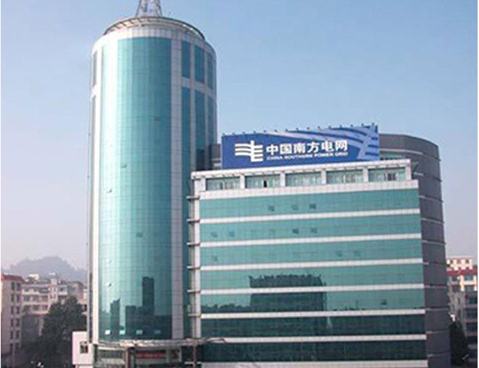 带岭南方电网
